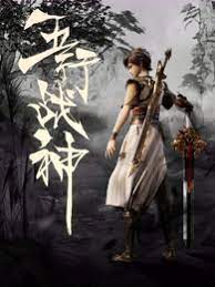 义乌关键词seo优化